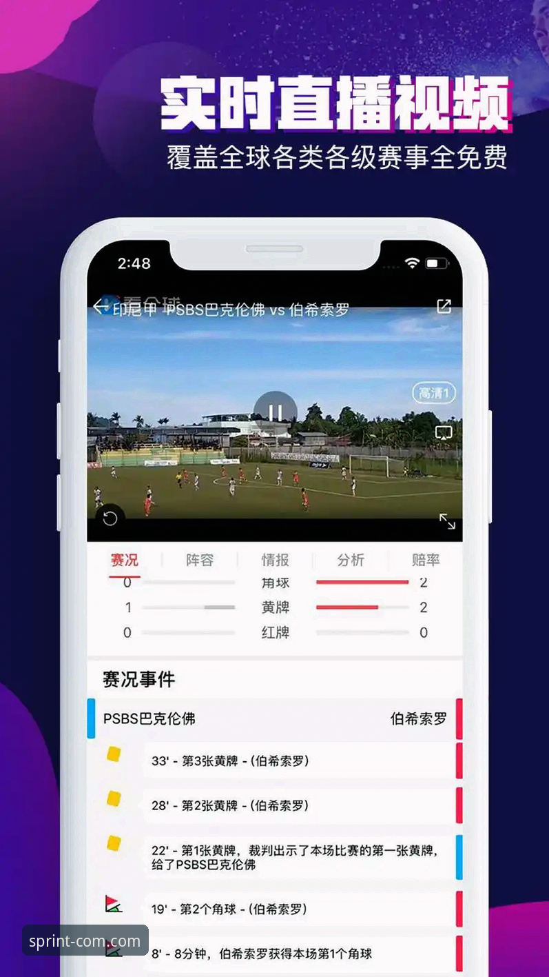 三亿体育官网下载推荐 三亿体育官网下载推荐:资深用户全面解析官方入口与APP使用体验