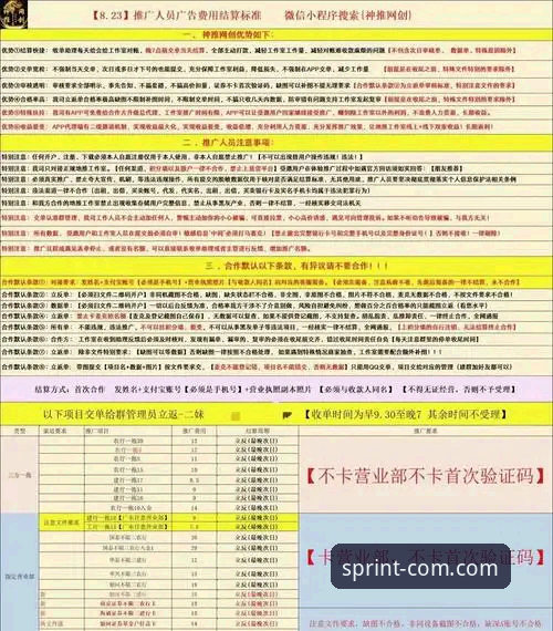三亿体育官网官方APP哪个好 揭秘三亿体育官网官方APP哪个好:新手必看的深度解析与避坑指南