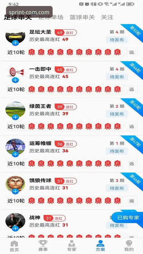 三亿体育官网官方网站 如何通过三亿体育官网官方网站获取最佳体育娱乐体验?