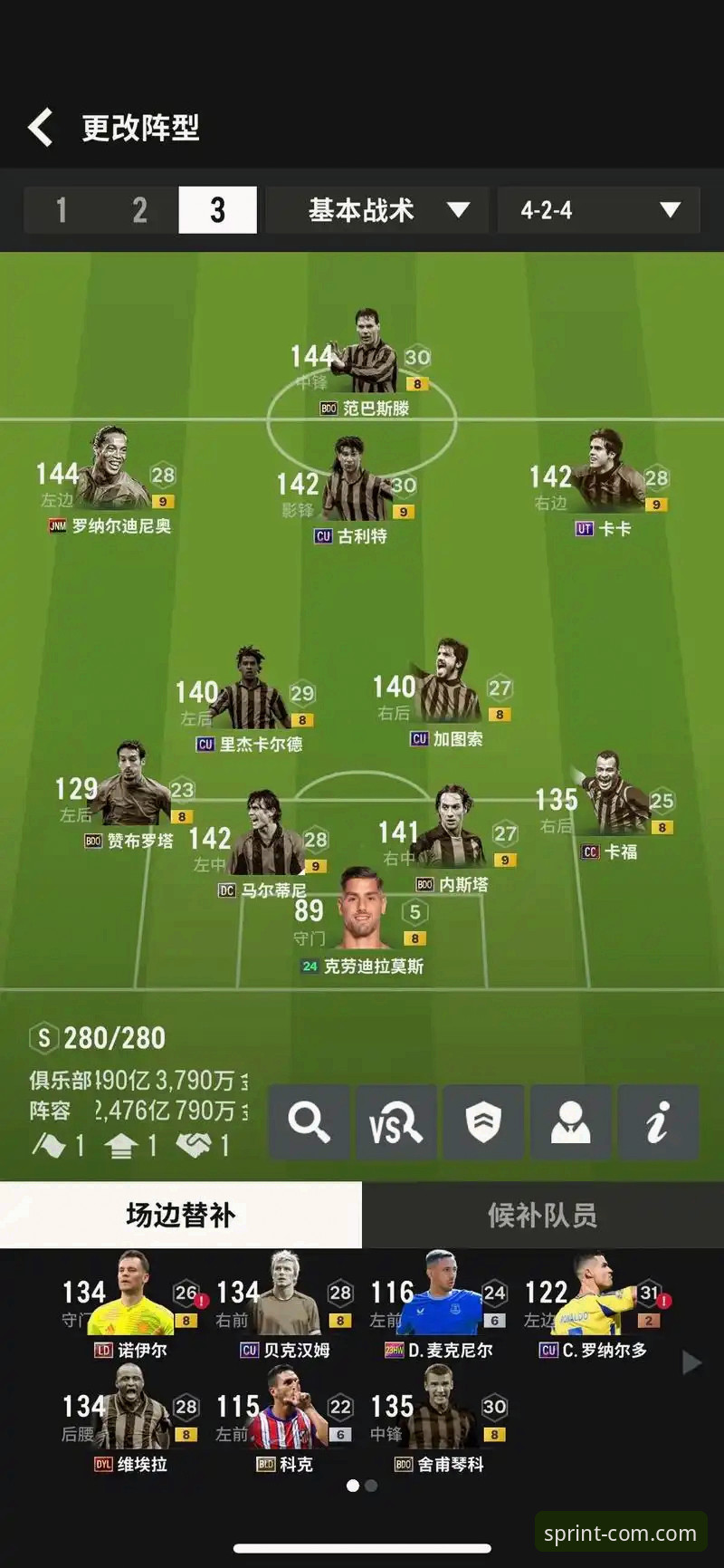 三亿体育官网官方APP必备 夏季转会窗开启在即,德甲豪门如何规划阵容?