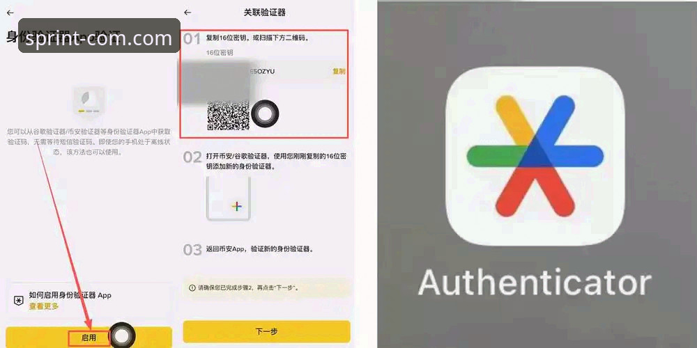 三亿体育官网好用吗 三亿体育官网使用教程:从下载到注册的全面操作指南