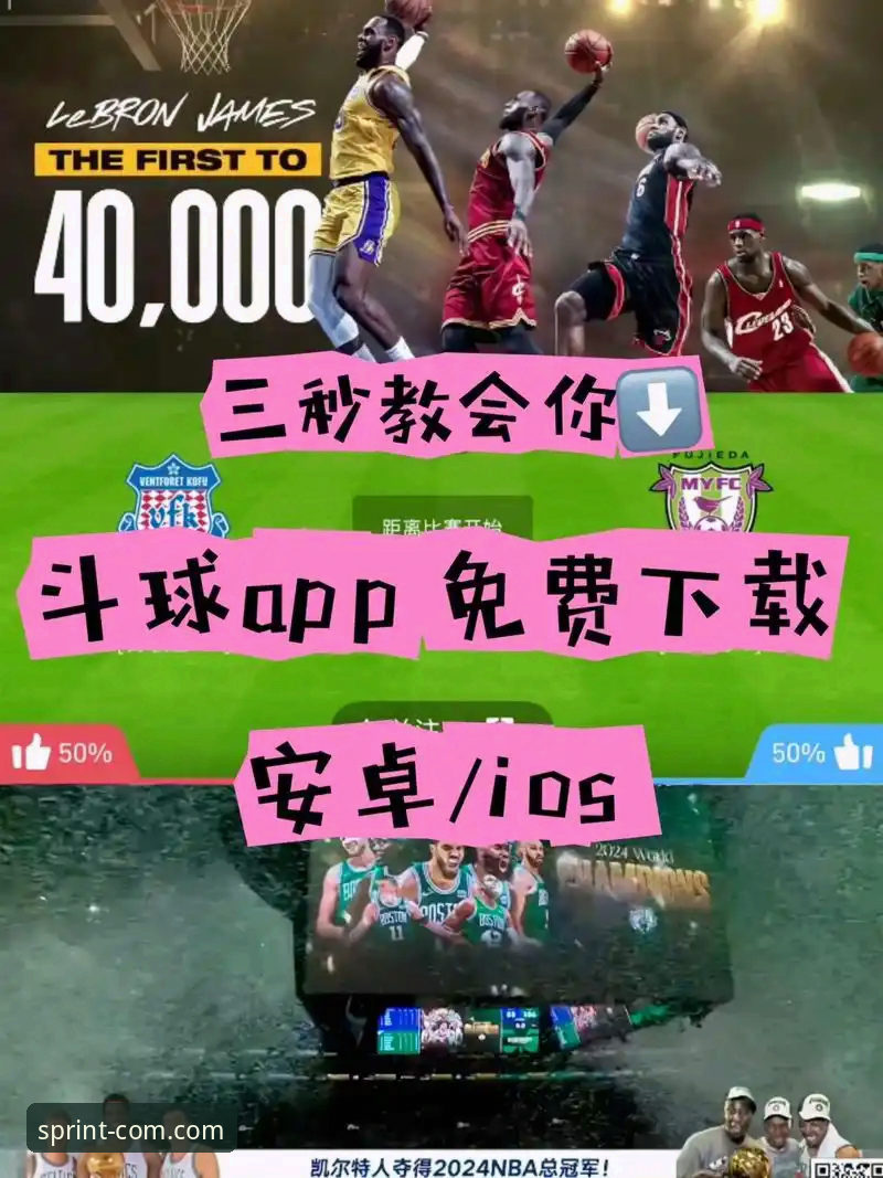 三亿体育官网APP下载 揭秘三亿体育官网APP下载:新手必知的5个隐藏技巧