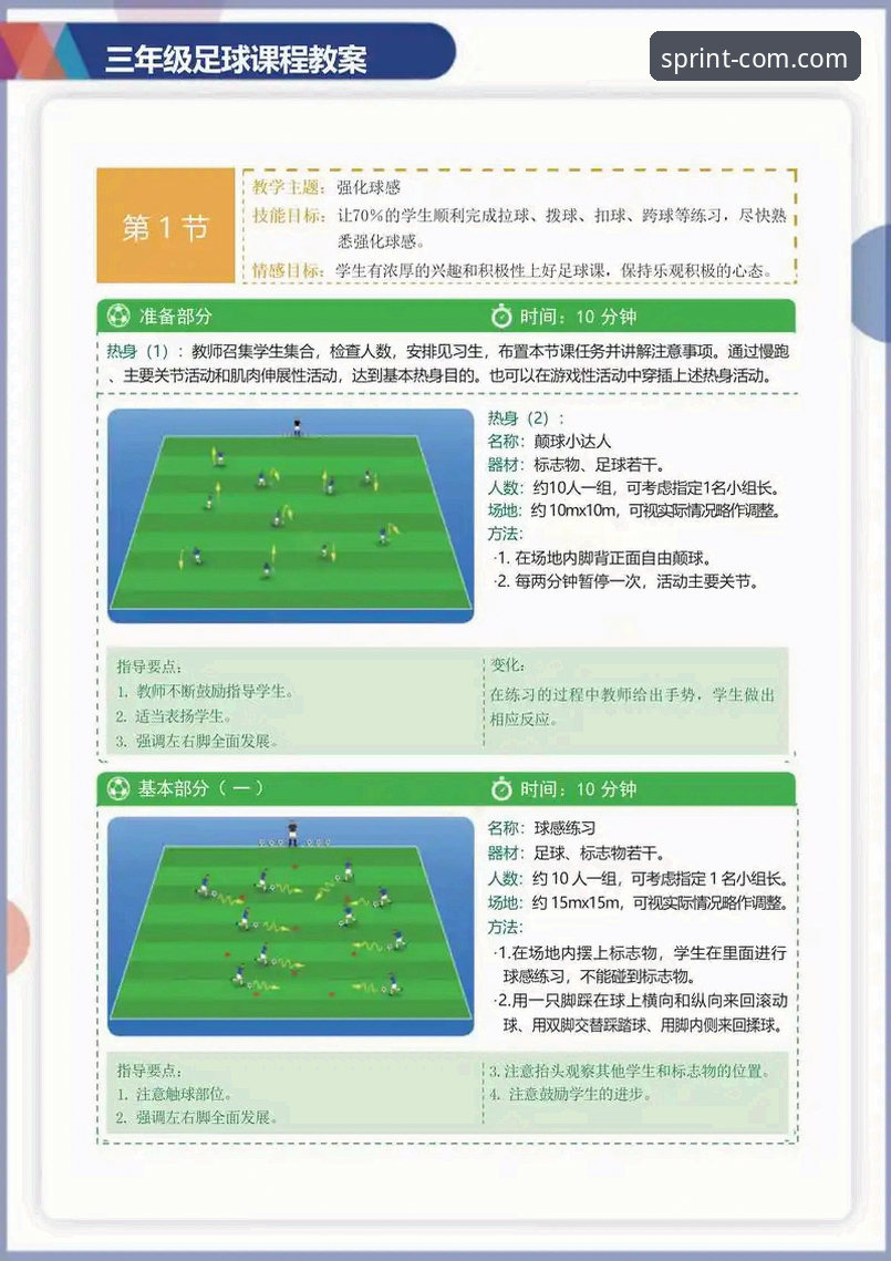 三亿体育官网正版下载 三亿体育官网正版下载实用指南:从入门到精通的完整操作手册