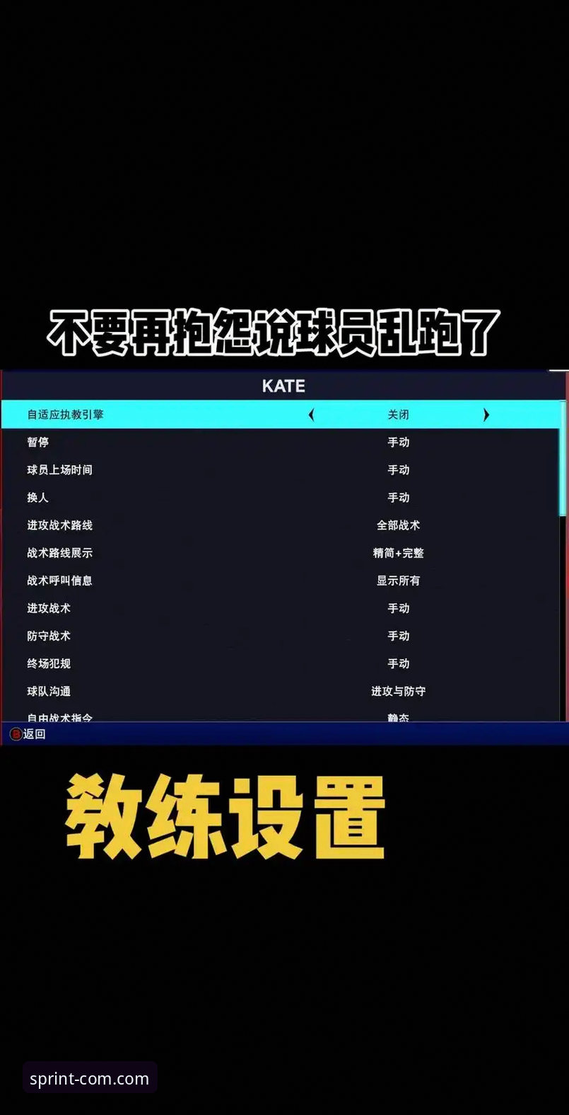 三亿体育官网体育娱乐 如何通过一场酣畅淋漓的进攻大战,理解现代NBA的观赛体验升级?
